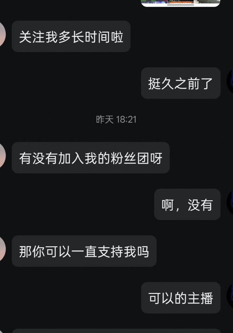 为领免费王者荣耀皮肤，高中生落入陷阱母亲账户被盗刷15万