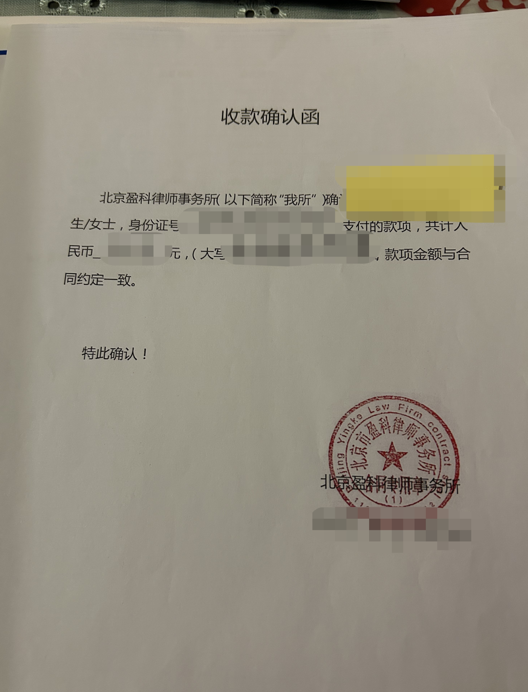 梅向荣自首，其妹梅亚萍“代理人”现身接待点，传达两套偿付方案！实探上海办公地：大批员工也深陷投资泥潭