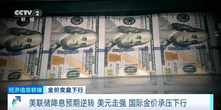 今晨，金价再次大跌