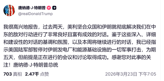 史诗级利好！全球沸腾，暴涨！刚刚，特朗普，TACO了！！！