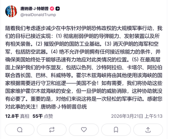 史诗级利好！全球沸腾，暴涨！刚刚，特朗普，TACO了！！！