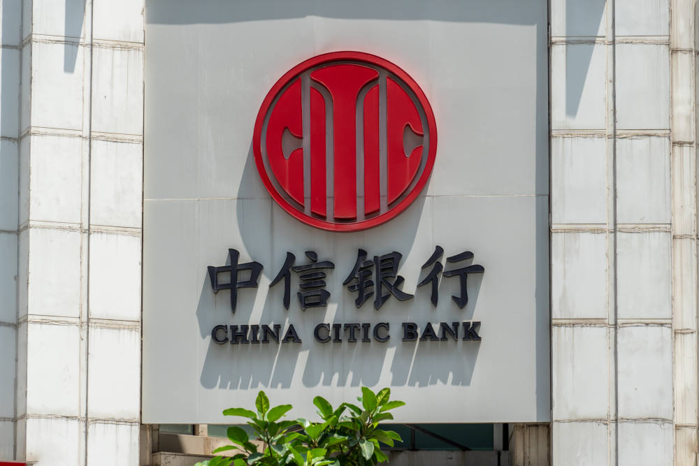 资产首破十万亿后，中信银行补位一名副行长