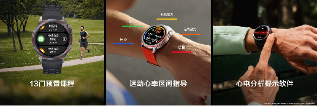 华为春季全场景新品发布会：近十款新品齐发 Mate 80 Pro Max带风扇啦