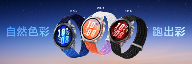 华为春季全场景新品发布会：近十款新品齐发 Mate 80 Pro Max带风扇啦