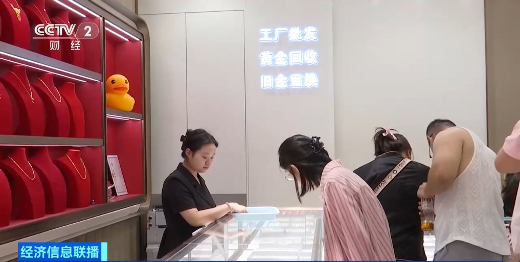 金饰克价，大幅回落！“黄金猴市来了”？