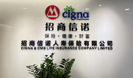 招商信诺换帅!净利润暴增517%背后的资本悖论