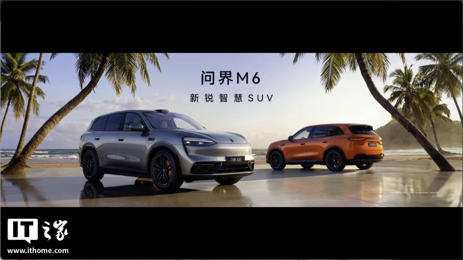华为余承东:鸿蒙智行问界 M6 SUV 24 小时订单突破 6 万台
