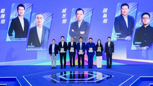 60后和90后科技创业者同获百万元大奖,2026“创·在上海”大赛启动