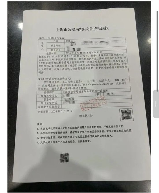 信达证券研究所所长被女下属实名举报猥亵，女方：已在公安局完成详细笔录，公司：正在核实，暂无停职通知