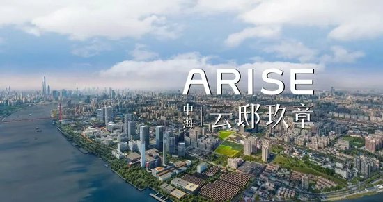 中海的事情,大家都传开了...