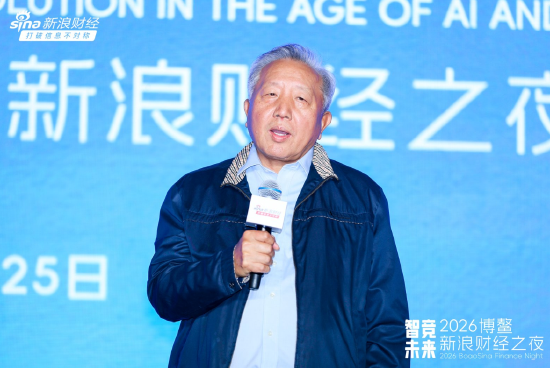 吴晓求：当今国家间竞争，最核心的是人工智能的竞争