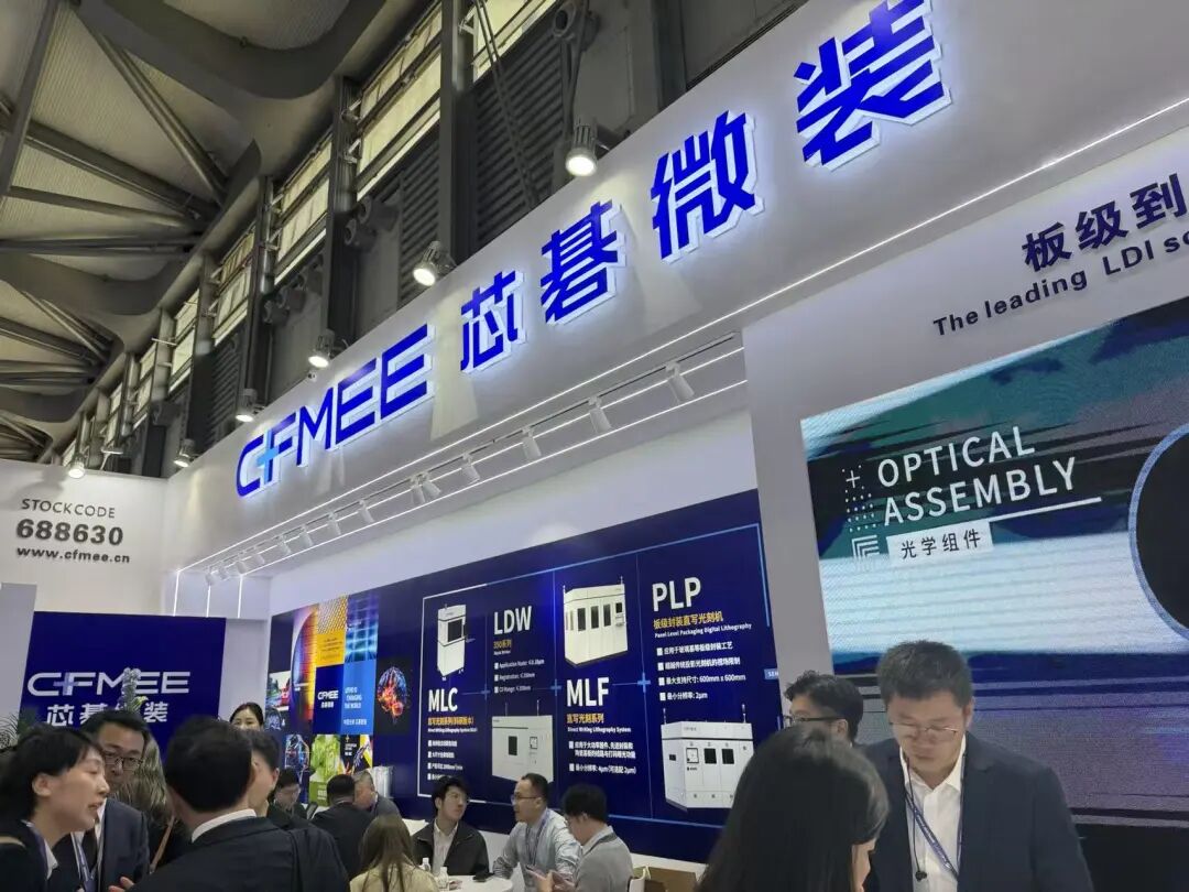 直击上海最大半导体展:中微、拓荆等科创板龙头集中发新品,新凯来缺席