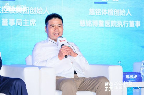 蒋锡培:远东产品让用户越用越喜欢,越用越觉得“我选对了,没有选错”