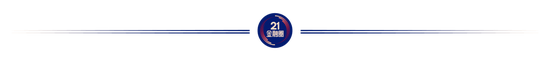 华安、海富通合并大局已定，华安主导，迎重磅人事布局！