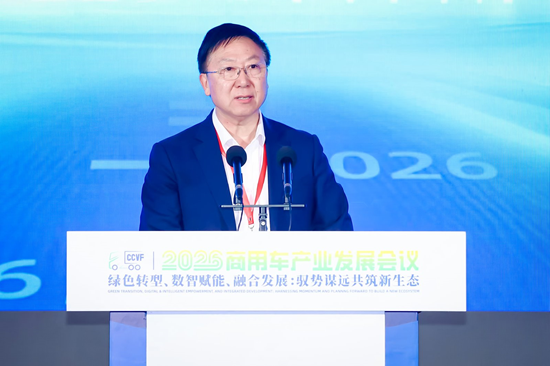 付炳锋：商用车绿色减碳与智能化是推动产业转型的“双引擎”