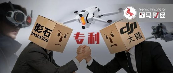 深圳双雄互撕!大疆一纸诉状,影石一天没了50亿
