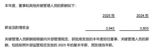 刘小军掌舵重庆农商行,一年减员276人