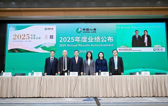中国人寿万亿元资金重仓科技股，下一步瞄准人工智能与半导体｜直击业绩发布会