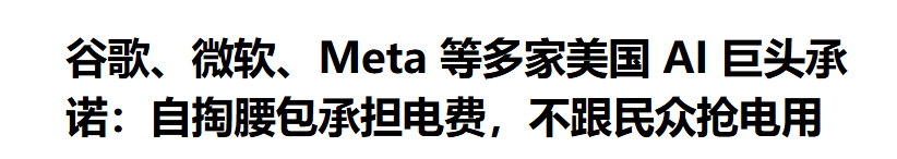 一年股价翻倍！搞机械的潍柴动力，竟然成了AI时代的大赢家？