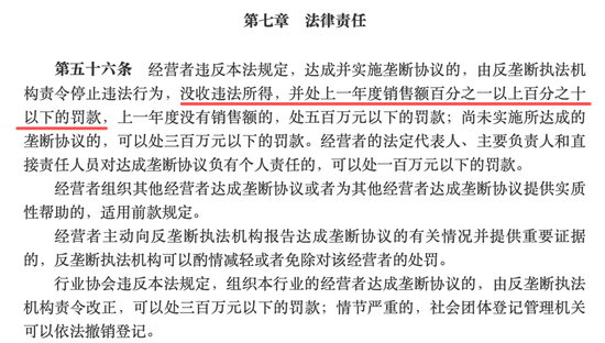 携程又被约谈,三大违规操作曝光