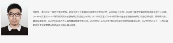 从年度前2%到年内倒数：方正富邦信泓的 “盈亏同源” 困局与投资警示