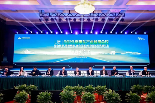 2026商用车产业发展会议在十堰启幕,闭门会议代表共绘“十五五”高质量发展蓝图