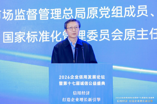 田世宏:以质量诚信为基 筑企业竞争之魂