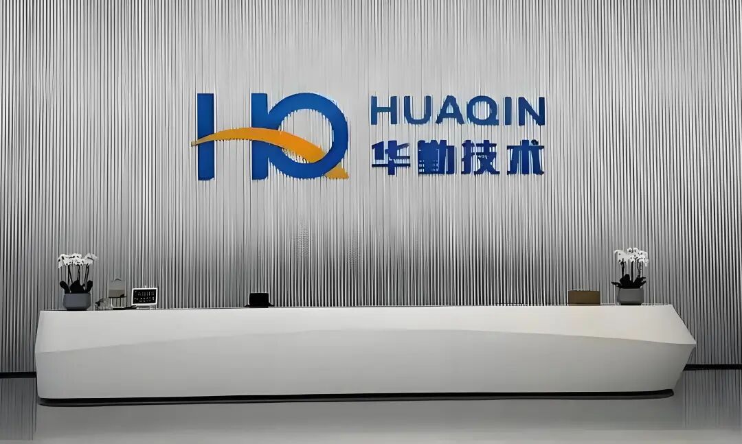 华勤技术:千亿营收背后的盈利隐忧与资本困局