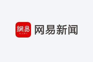 赛微电子2025年净利14.73亿元 同比大增966%