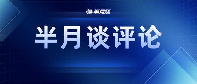 “雪山救狐”掀起全民AI创作狂欢,有何启示?