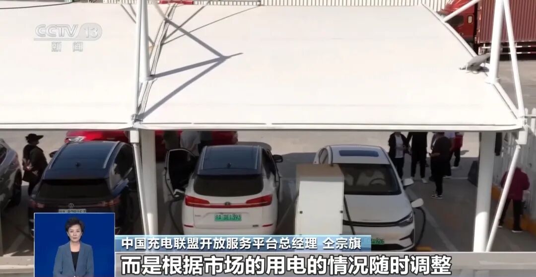 网传新能源车充电涨价是因为“用油发电”？专家回应