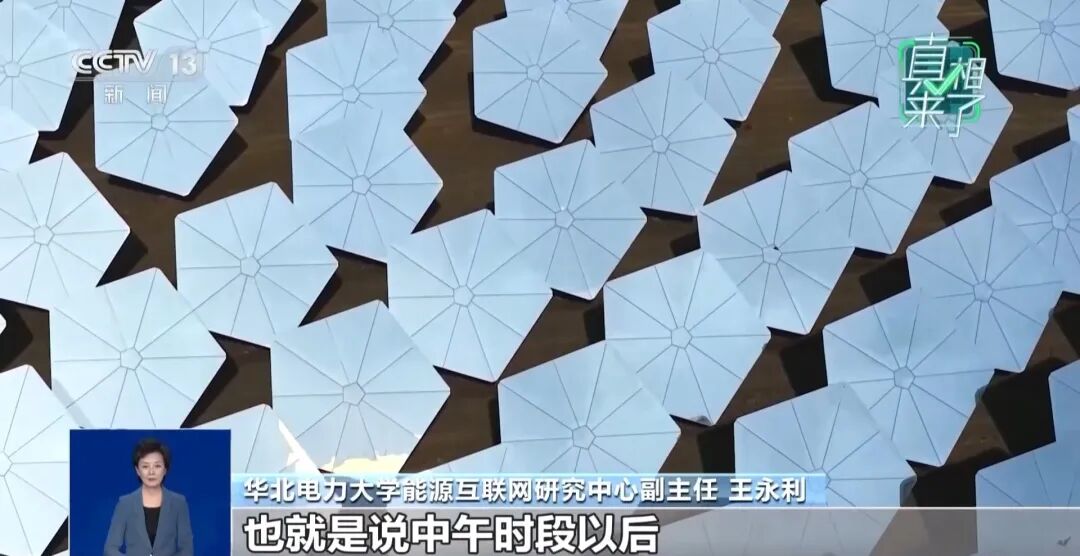 网传新能源车充电涨价是因为“用油发电”？专家回应