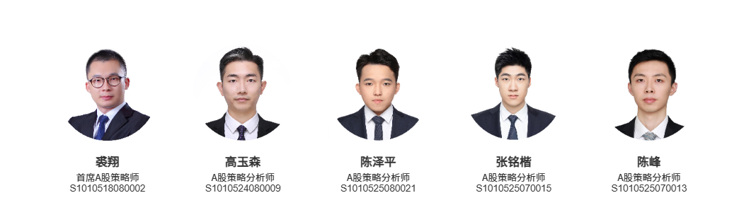 中信证券:坚守中国优势制造业,静待4月决断,本轮市场情绪和资金面的恢复可能需要数月