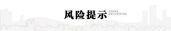 中信建投：紧盯中东变局，把握中国优势资产