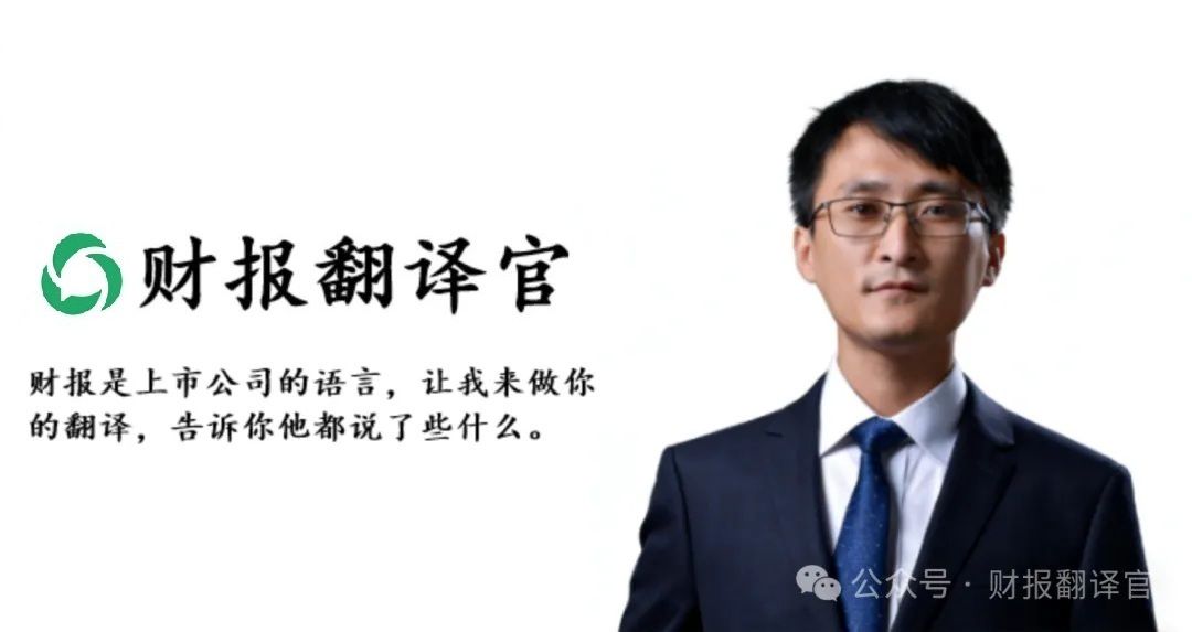 AI智能体+算力+数字货币，A股唯一独角兽浮出水面，百度、社保联手抢筹