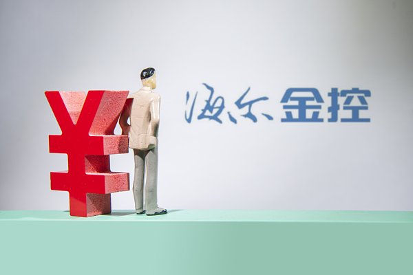 海尔投资虞美人集团开展“换血”业务?海尔金控辟谣:无任何关联