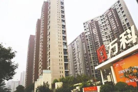 万科退薪:一个时代的终结