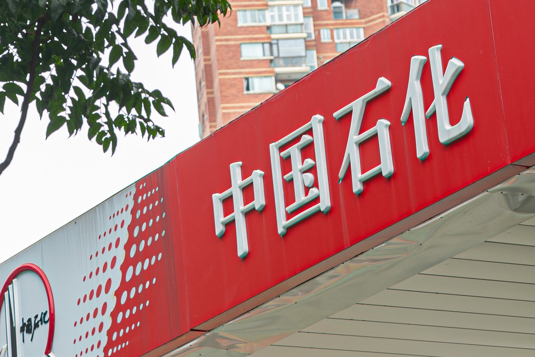 IPO雷达| 营收“虚胖”、依赖中石化，昌德科技闯关北交所遇考