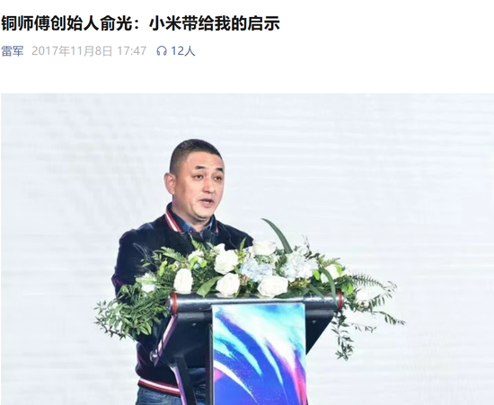 “中年男人的泡泡玛特”上市就被腰斩!散户吃大面,雷军仍壕赚2亿