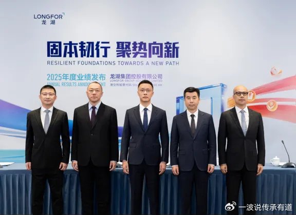 吴亚军本分！向员工信托慷慨捐赠股份7.75亿，一盏价值共生灯塔