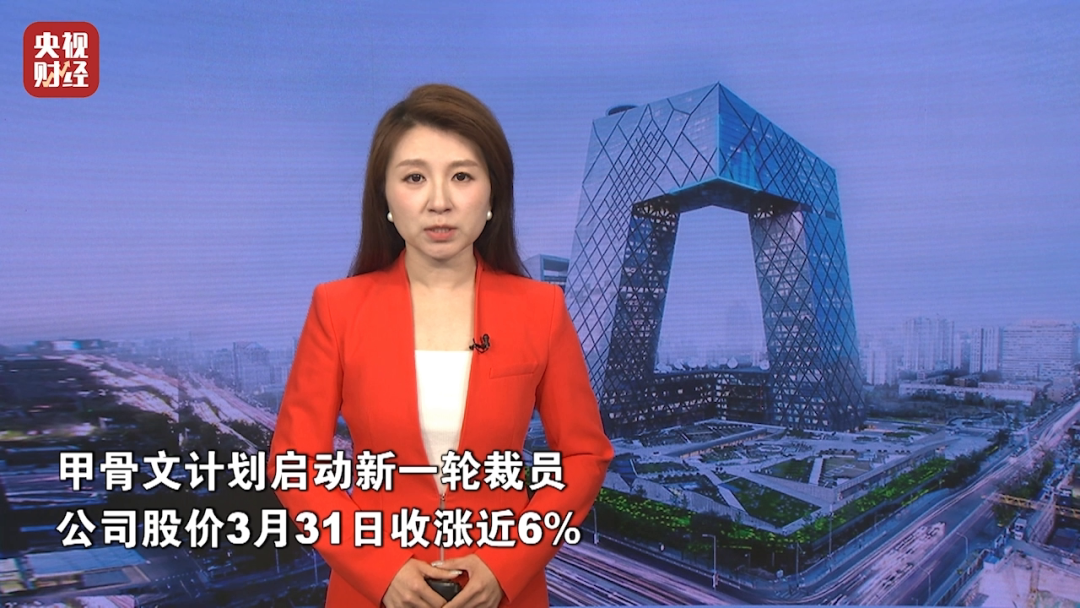 全线飙升!金价银价,暴涨
