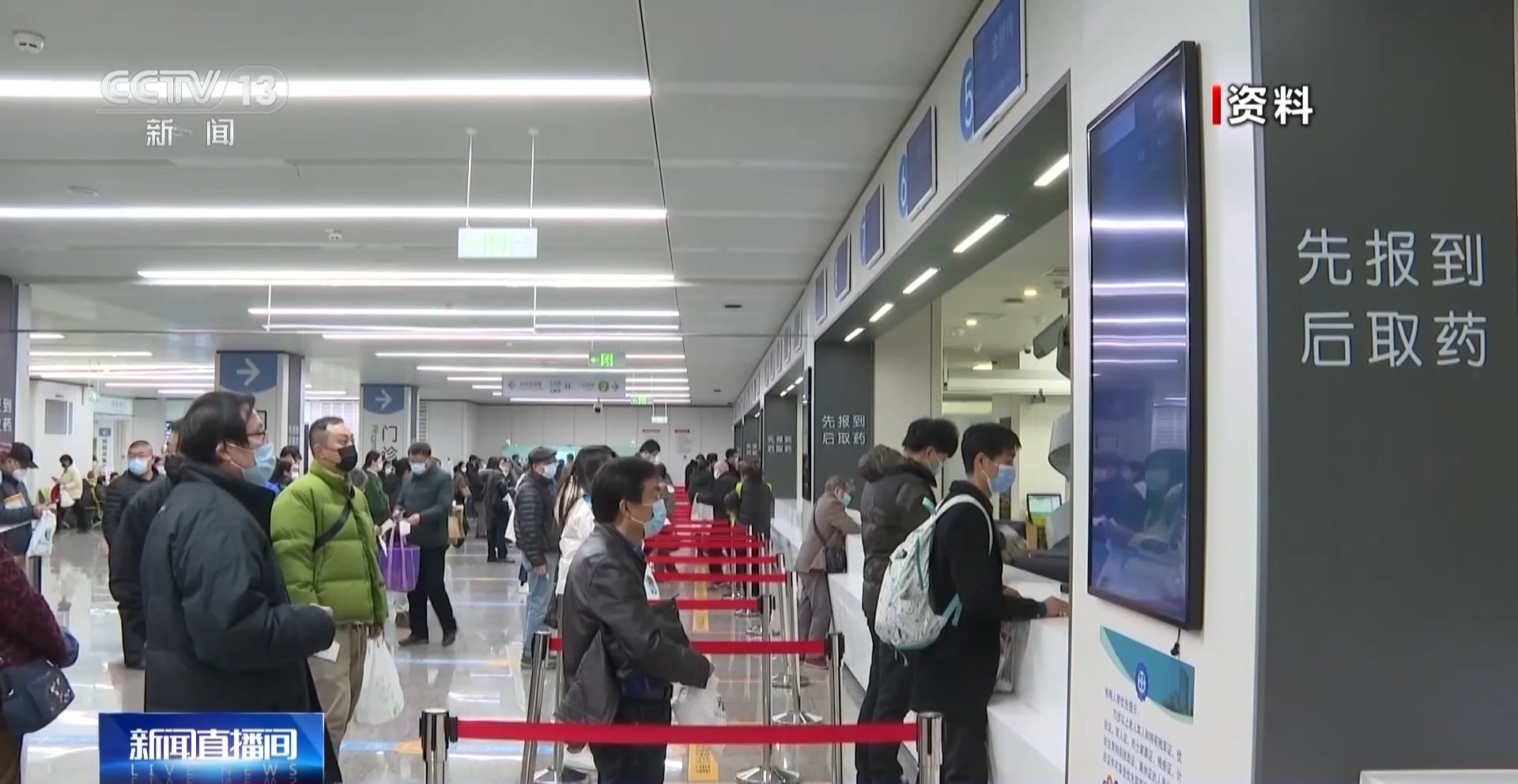 国家医保局为欺诈骗保“划红线”:参保人员有这些情形也将受罚