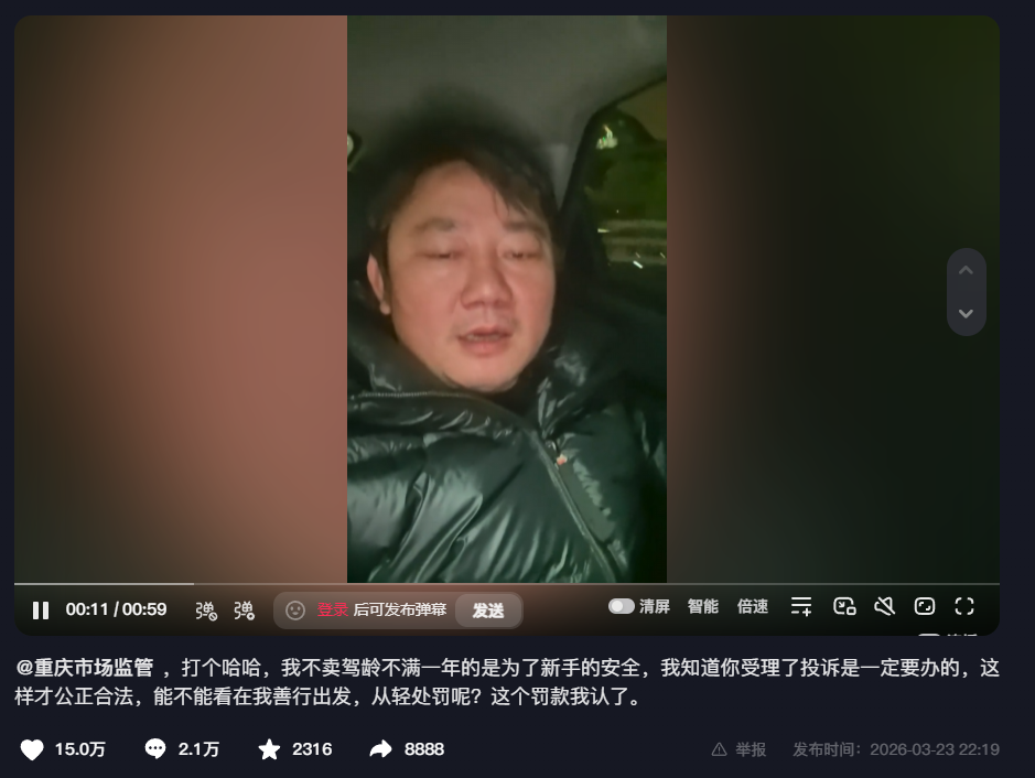张雪机车不卖新手遭投诉?公安部发声力挺