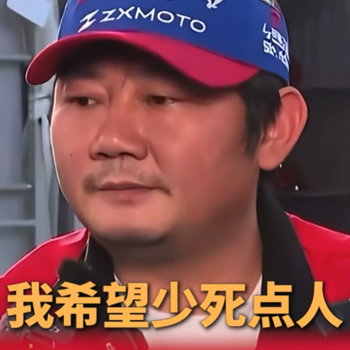 张雪机车不卖新手遭投诉?公安部发声力挺