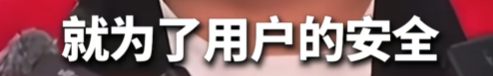 张雪机车不卖新手遭投诉?公安部发声力挺