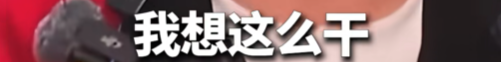 公安部发声力挺张雪