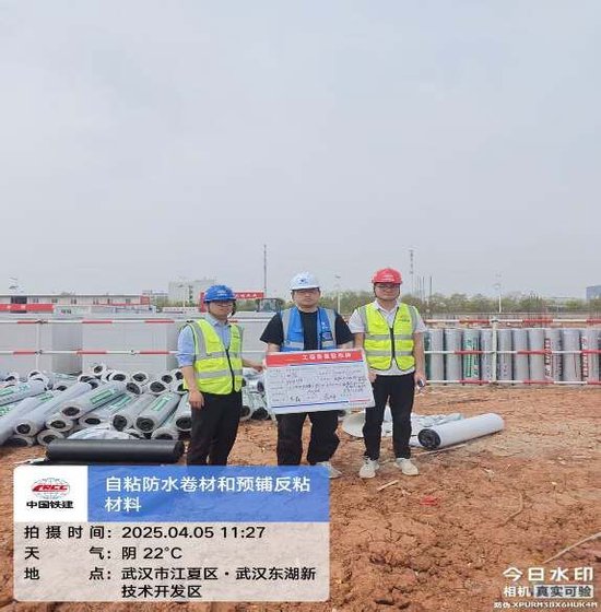 两项荣誉加冕!远洋建管助力武汉高端智能装备制造产业基地提速增效