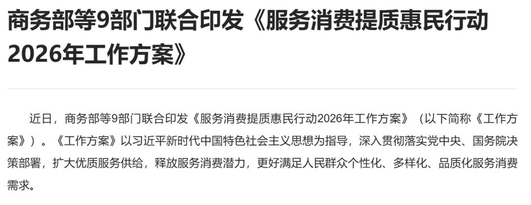 突然,来利好了