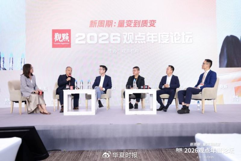 房地产何时出现拐点?“好房子”建设提速