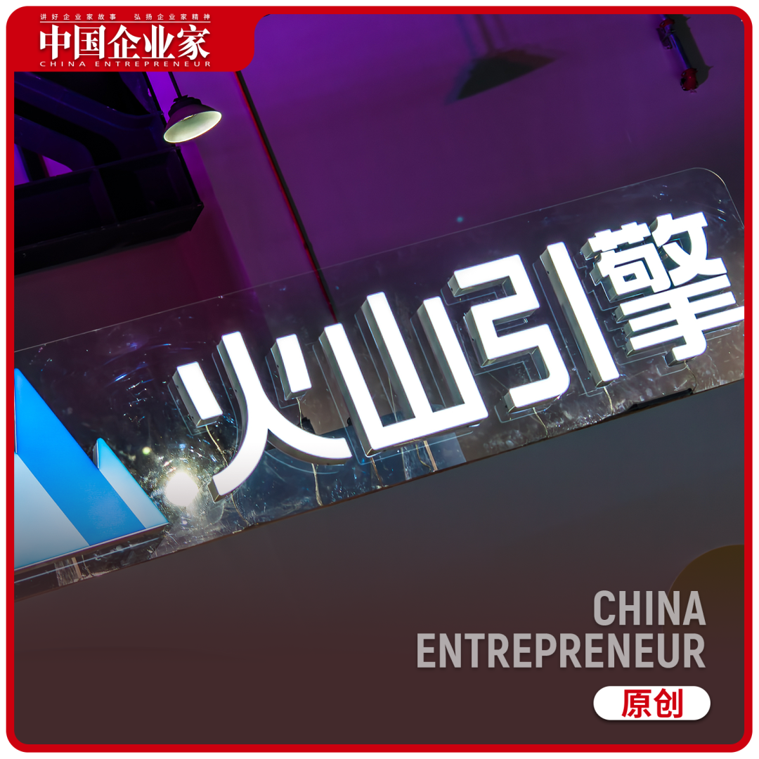 字节跳动,极致Token效率工厂的诞生